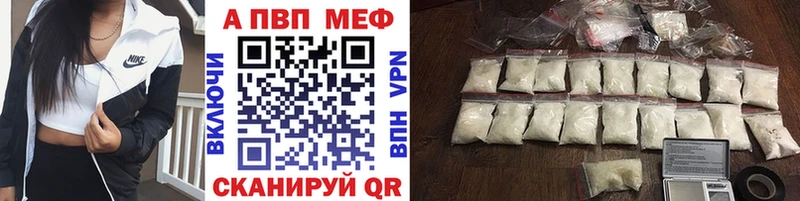 A PVP мука  купить  сайты  маркетплейс какой сайт  Балашиха 