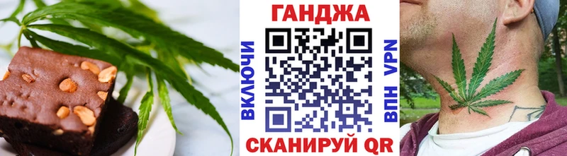 Cannafood марихуана Балашиха