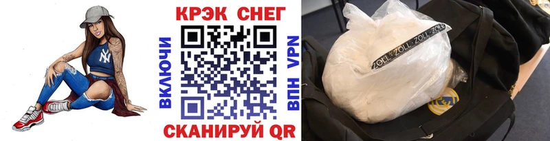COCAIN 99%  Балашиха 
