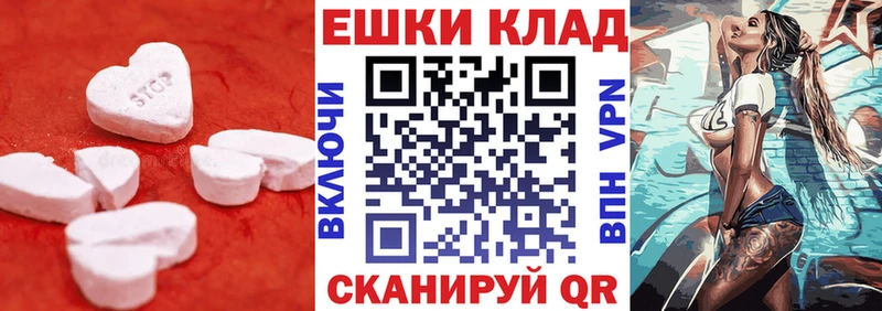 где купить наркоту  Балашиха  ЭКСТАЗИ MDMA 