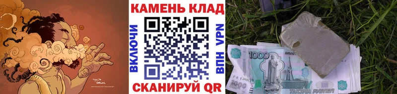 KRAKEN зеркало  Балашиха  Гашиш AMNESIA HAZE 