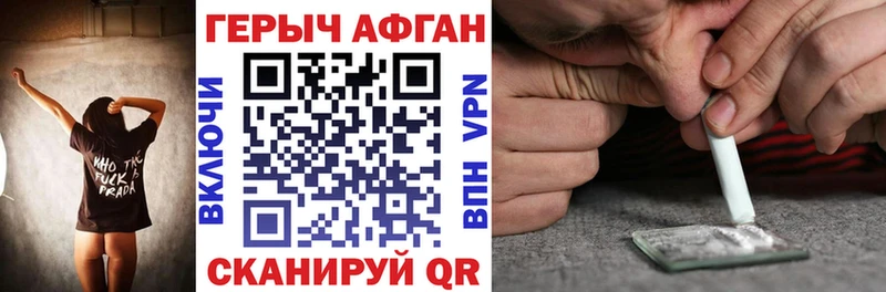 OMG ссылка Балашиха ГЕРОИН хмурый магазин продажи
