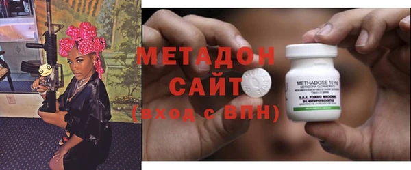 трава Волоколамск