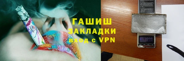 трава Волоколамск