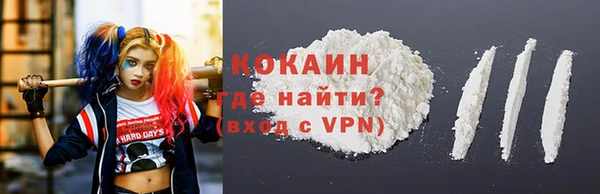 синтетический гашиш Володарск