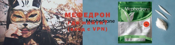 герыч Верхний Тагил