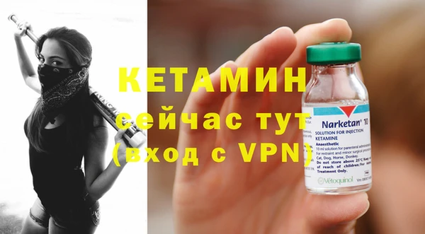 герыч Верхний Тагил