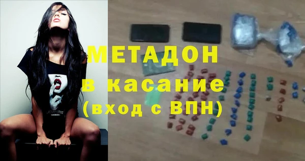 синтетический гашиш Володарск