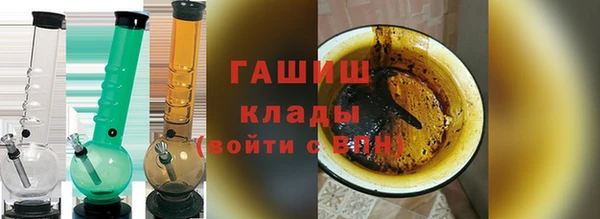 синтетический гашиш Володарск