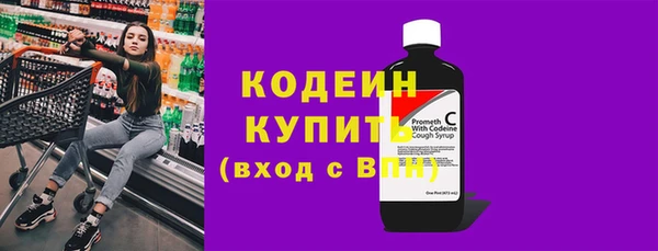 герыч Верхний Тагил