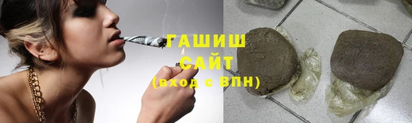 синтетический гашиш Володарск