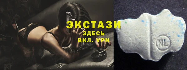 круглые Волосово