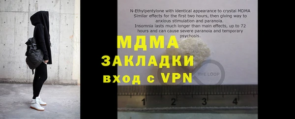 МДПВ Верея