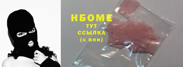 герыч Верхний Тагил