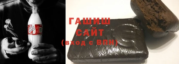 трава Волоколамск