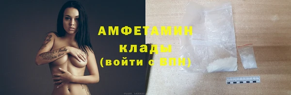 герыч Верхний Тагил