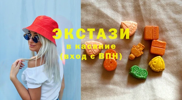 круглые Волосово