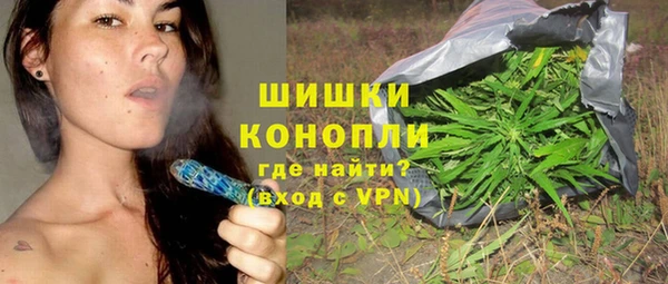 трава Волоколамск