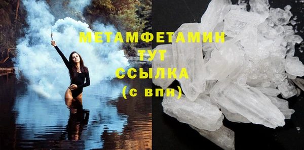 герыч Верхний Тагил