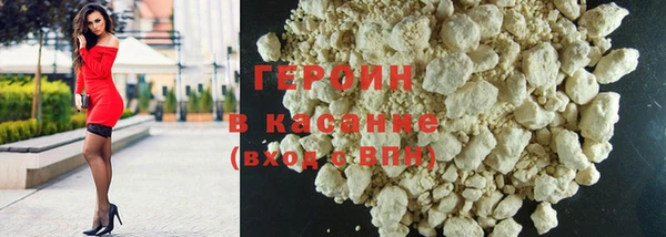 синтетический гашиш Володарск