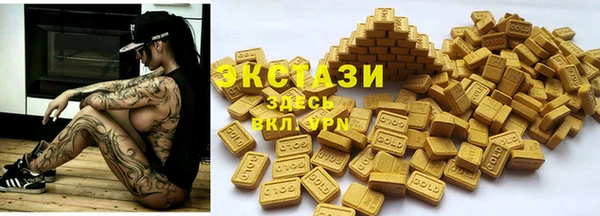 круглые Волосово