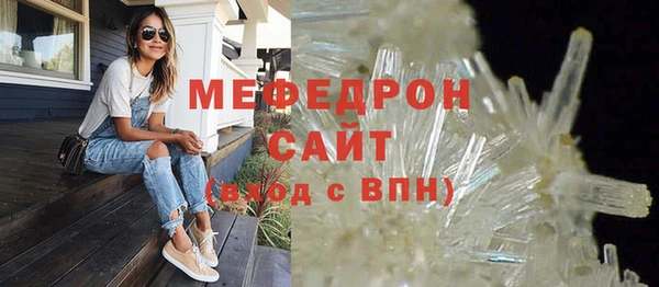 круглые Волосово