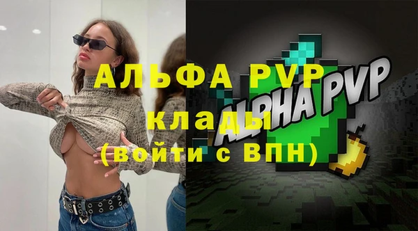 трава Волоколамск