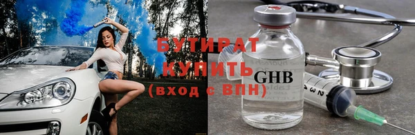 эйфоретик Тихвин