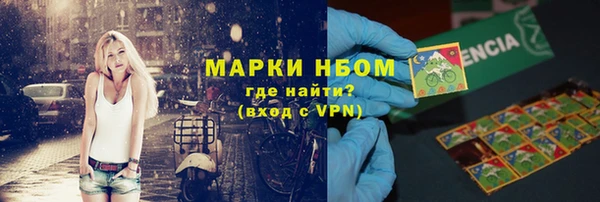трава Волоколамск