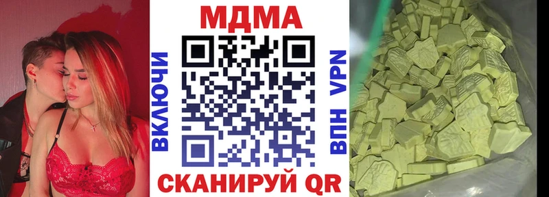 сколько стоит  mega рабочий сайт  МДМА кристаллы  Балашиха 