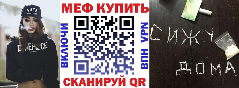 где найти   Балашиха  МЯУ-МЯУ 4 MMC 