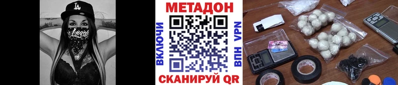 МЕТАДОН мёд  нарко площадка как зайти  Балашиха  где купить наркоту 
